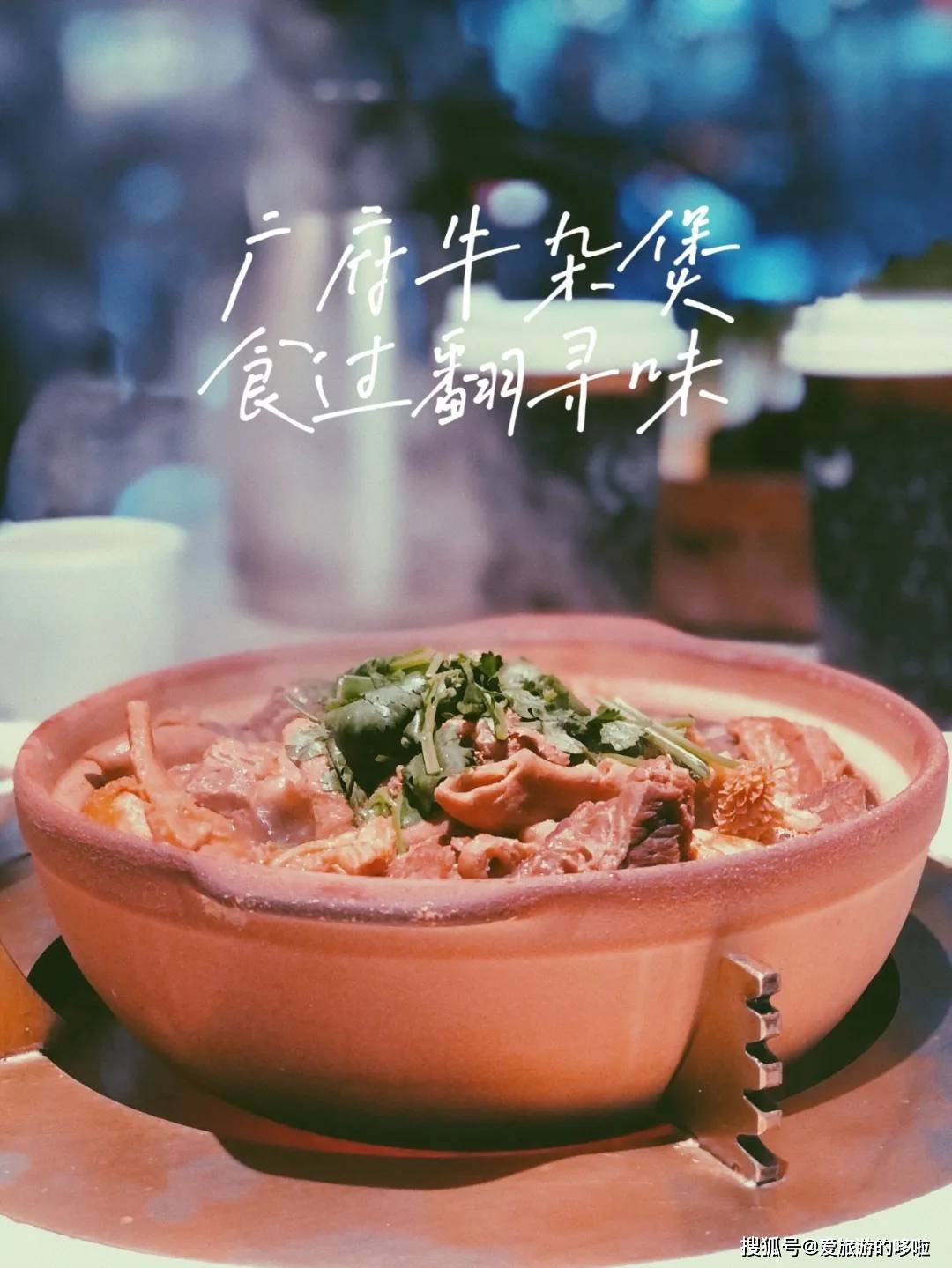 最低调的火锅大省!在它面前,重庆都不敢说“会吃”! 最低调的火锅大省!在它面前,重庆都不敢说“会吃”!