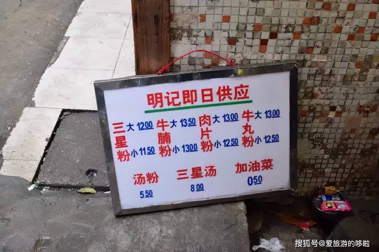 老广寻味法则：榕树头下必有美味！