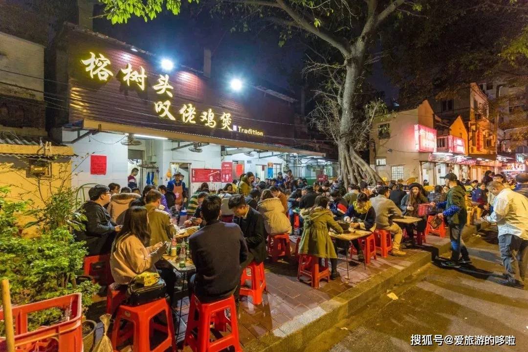 老广寻味法则：榕树头下必有美味！