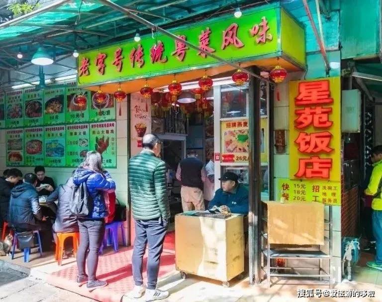 老广寻味法则：榕树头下必有美味！