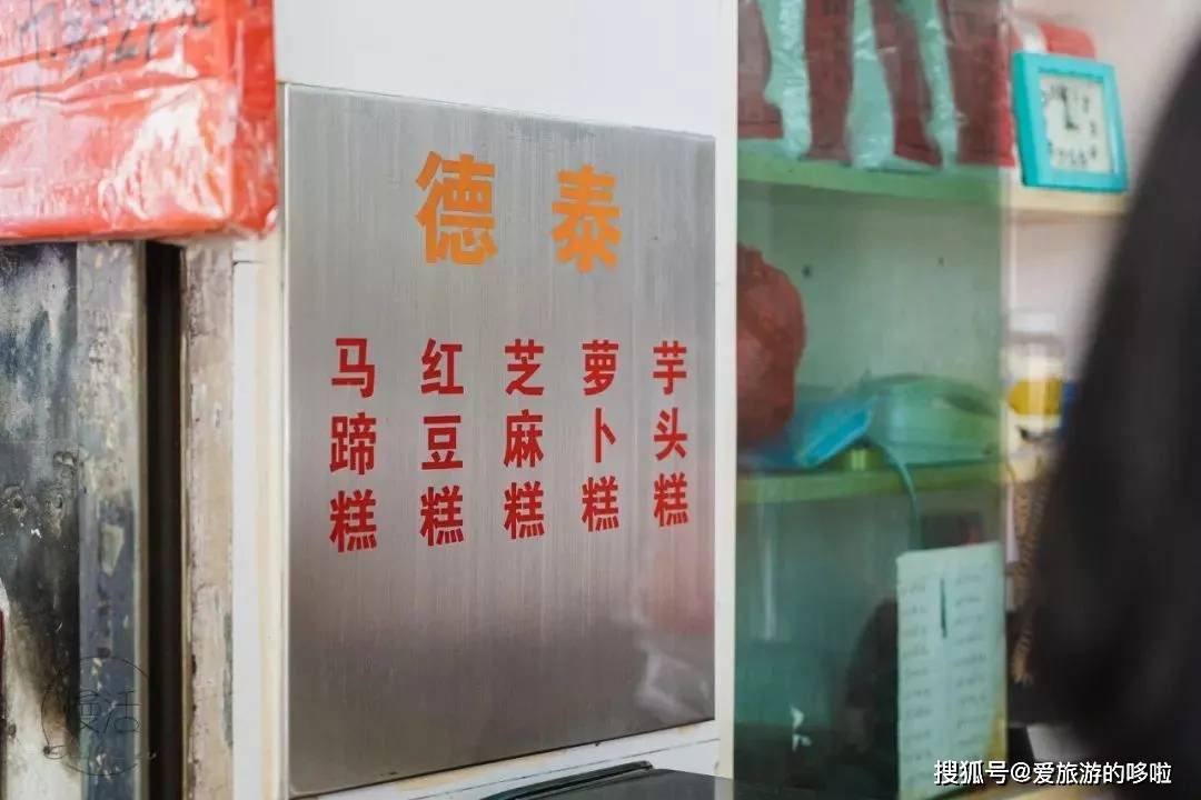 老广寻味法则：榕树头下必有美味！