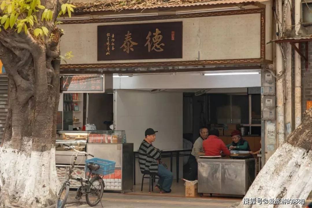 老广寻味法则：榕树头下必有美味！