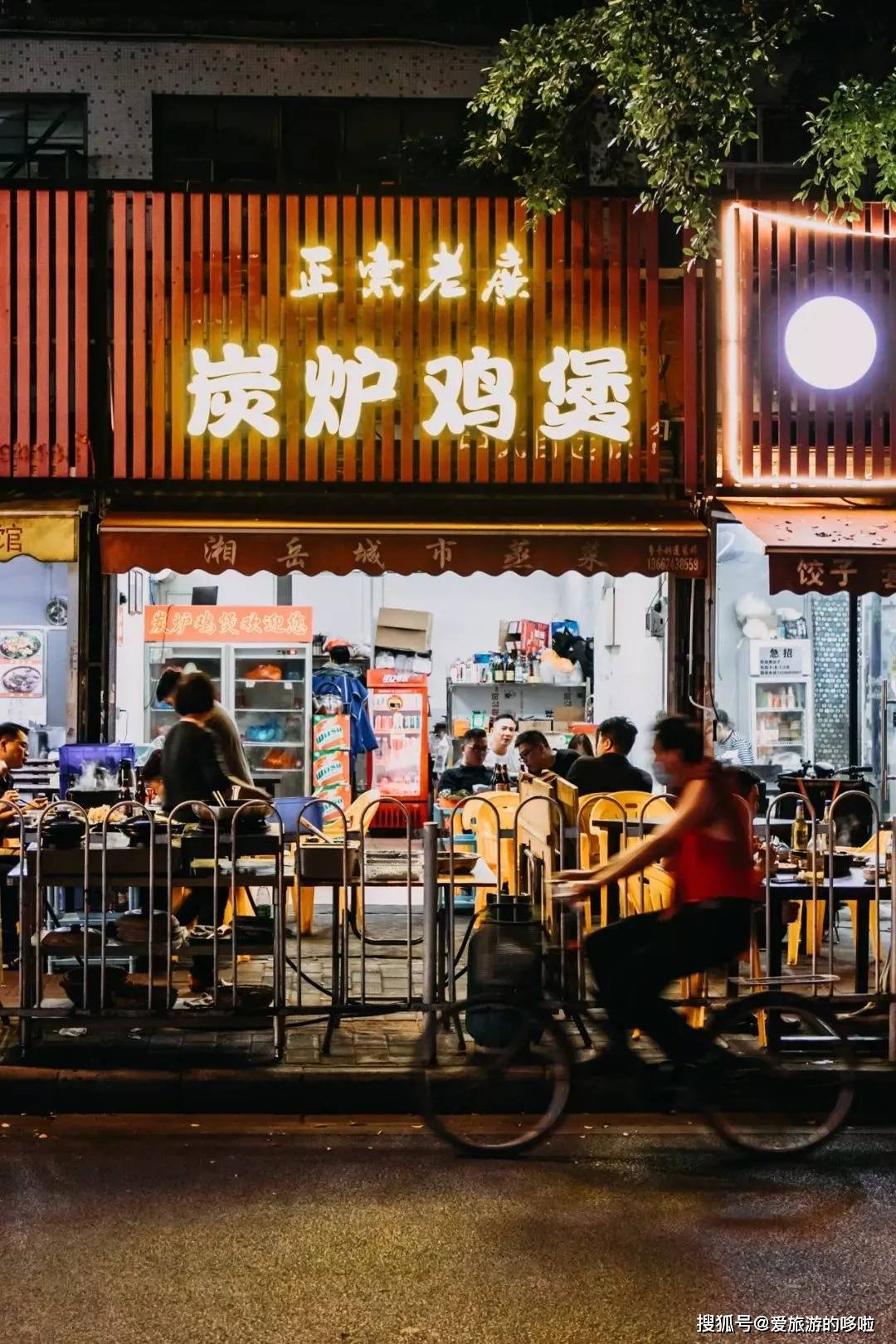 老广寻味法则：榕树头下必有美味！