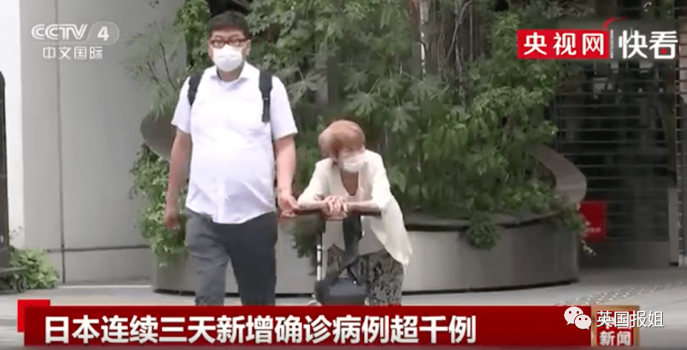 日韩疫情二次大爆发！日本明星大面积感染，万人集会搞垮首尔