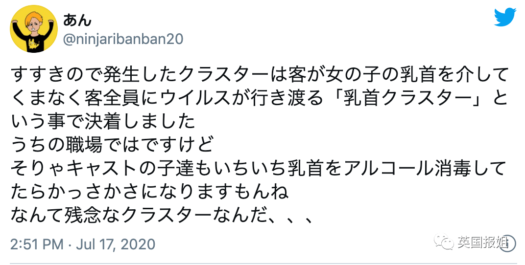 日韩疫情二次大爆发!日本明星大面积感染,万人集会搞垮首尔 日韩疫情二次大爆发!日本明星大面积感染,万人集会搞垮首尔