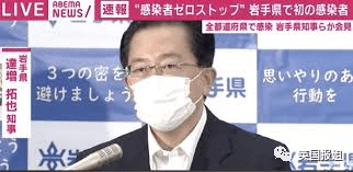 日韩疫情二次大爆发!日本明星大面积感染,万人集会搞垮首尔 日韩疫情二次大爆发!日本明星大面积感染,万人集会搞垮首尔