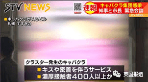 日韩疫情二次大爆发!日本明星大面积感染,万人集会搞垮首尔 日韩疫情二次大爆发!日本明星大面积感染,万人集会搞垮首尔