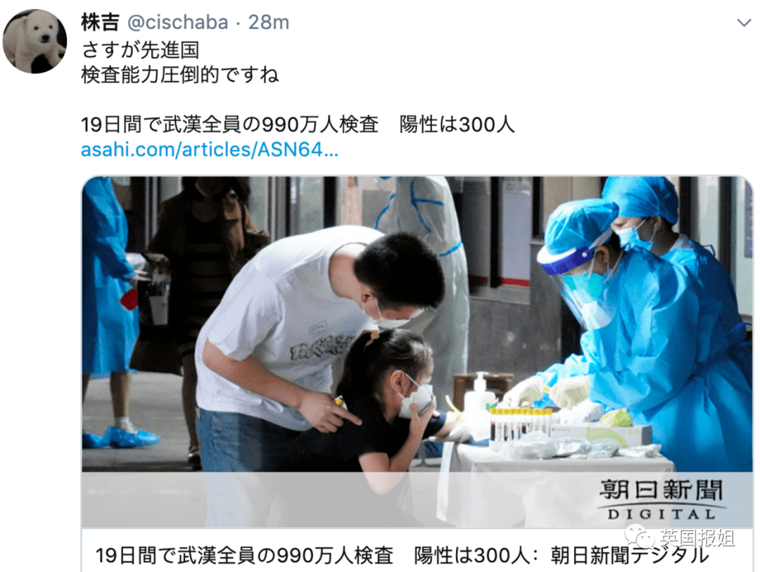 日韩疫情二次大爆发!日本明星大面积感染,万人集会搞垮首尔 日韩疫情二次大爆发!日本明星大面积感染,万人集会搞垮首尔