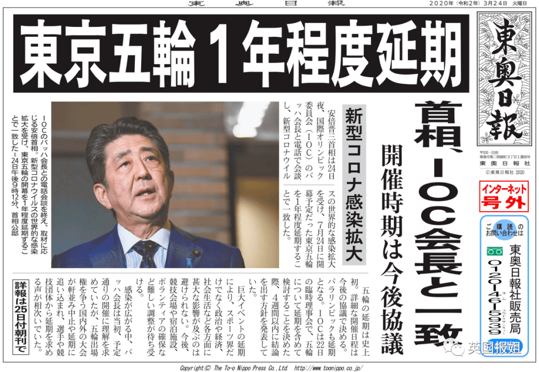 日韩疫情二次大爆发!日本明星大面积感染,万人集会搞垮首尔 日韩疫情二次大爆发!日本明星大面积感染,万人集会搞垮首尔