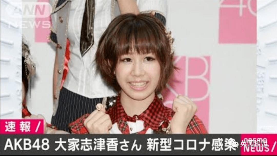 日韩疫情二次大爆发!日本明星大面积感染,万人集会搞垮首尔 日韩疫情二次大爆发!日本明星大面积感染,万人集会搞垮首尔