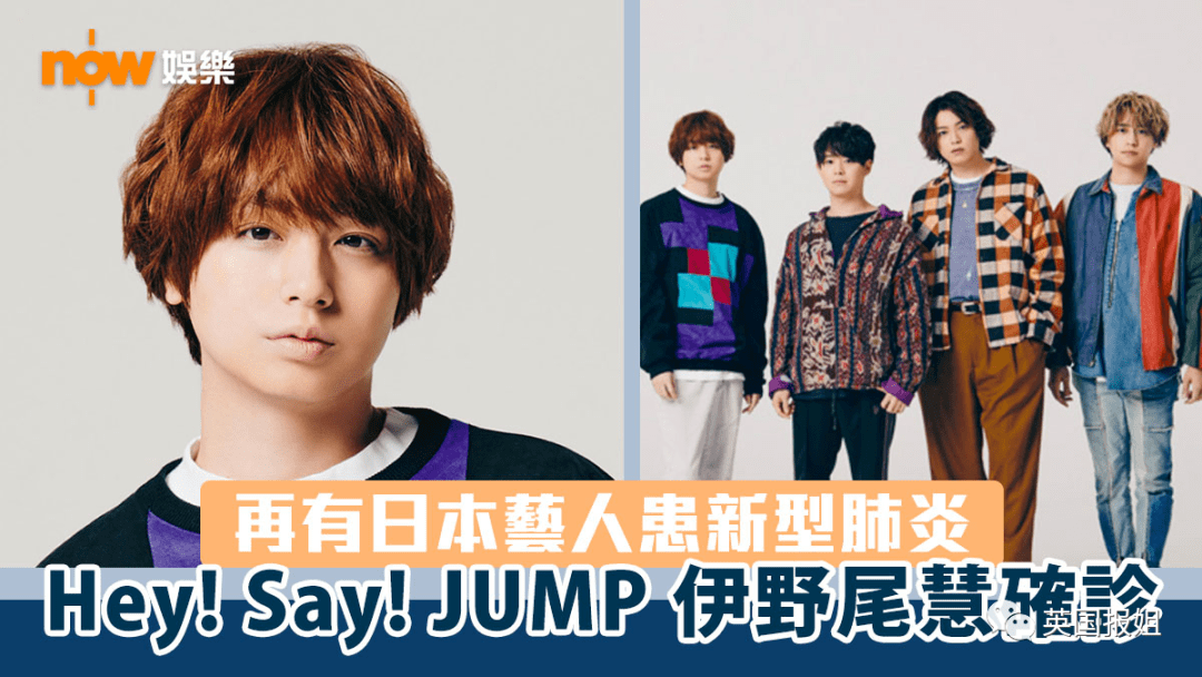 日韩疫情二次大爆发!日本明星大面积感染,万人集会搞垮首尔 日韩疫情二次大爆发!日本明星大面积感染,万人集会搞垮首尔