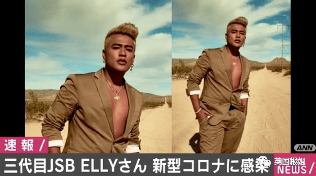 日韩疫情二次大爆发!日本明星大面积感染,万人集会搞垮首尔 日韩疫情二次大爆发!日本明星大面积感染,万人集会搞垮首尔