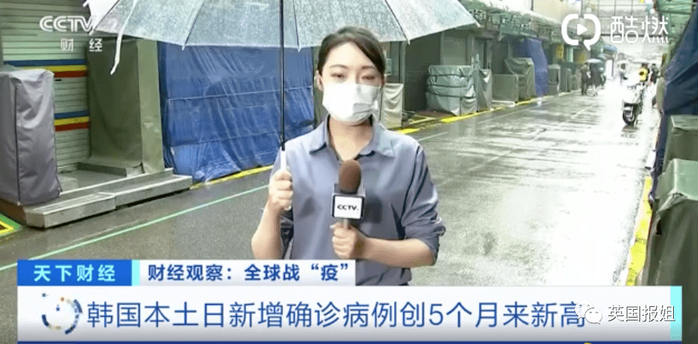日韩疫情二次大爆发!日本明星大面积感染,万人集会搞垮首尔 日韩疫情二次大爆发!日本明星大面积感染,万人集会搞垮首尔