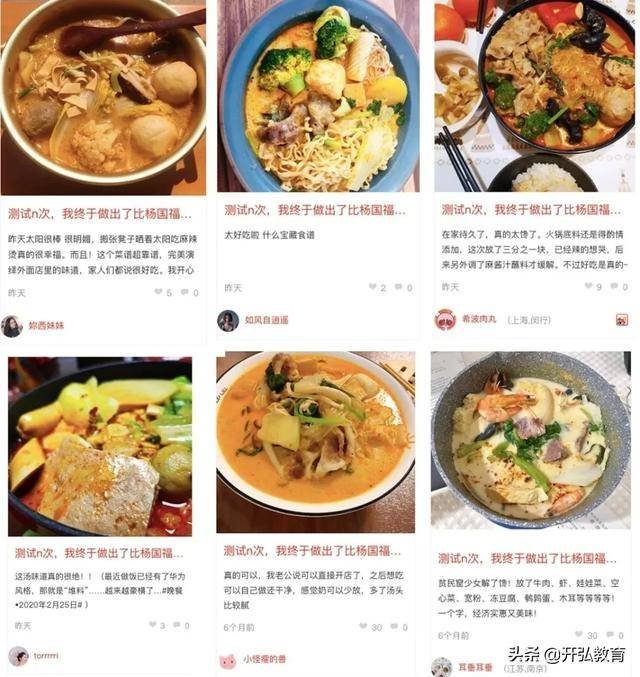 15分做出健康美味实惠的麻辣烫比杨国福张亮好吃百倍火爆韩国 15分做出健康美味实惠的麻辣烫比杨国福张亮好吃百倍火爆韩国