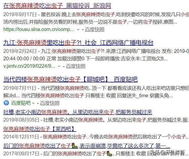 15分做出健康美味实惠的麻辣烫比杨国福张亮好吃百倍火爆韩国 15分做出健康美味实惠的麻辣烫比杨国福张亮好吃百倍火爆韩国