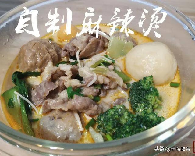 15分做出健康美味实惠的麻辣烫比杨国福张亮好吃百倍火爆韩国 15分做出健康美味实惠的麻辣烫比杨国福张亮好吃百倍火爆韩国