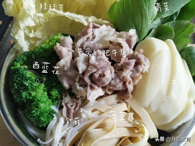 15分做出健康美味实惠的麻辣烫比杨国福张亮好吃百倍火爆韩国 15分做出健康美味实惠的麻辣烫比杨国福张亮好吃百倍火爆韩国