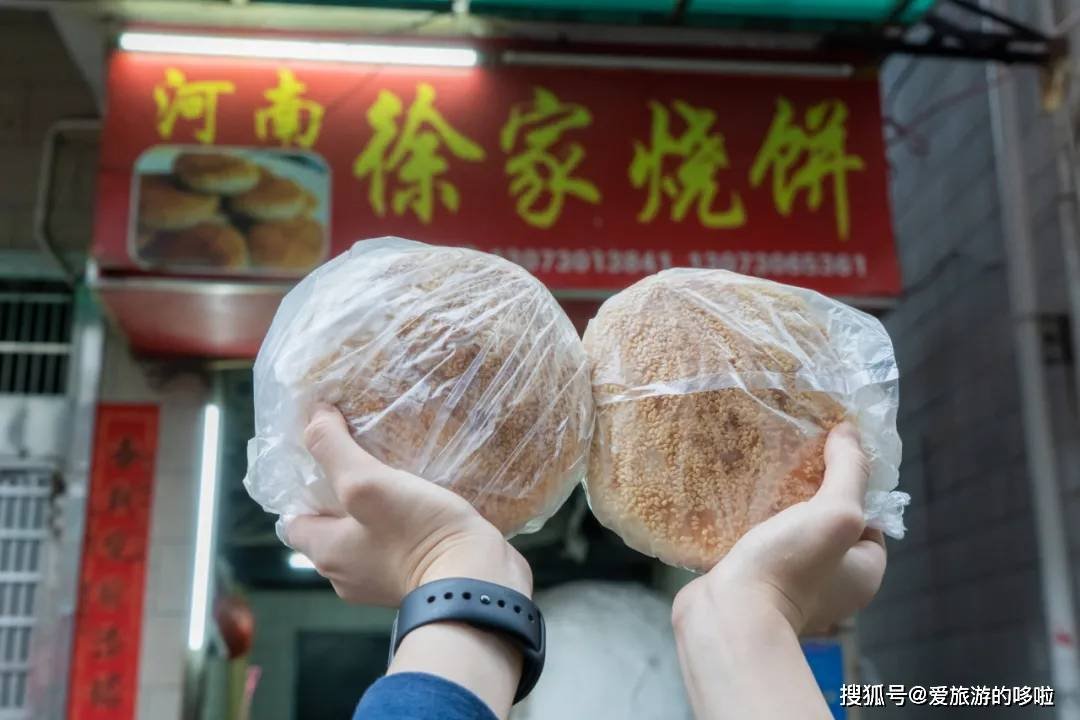 3蚊／个！这份藏在城中村的泥炉烧饼，地道的河南味儿~
