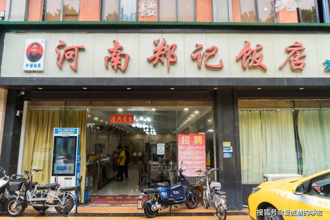 3蚊/个!这份藏在城中村的泥炉烧饼,地道的河南味儿~ 3蚊/个!这份藏在城中村的泥炉烧饼,地道的河南味儿~