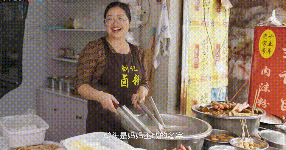 下饭神剧来了!挖出30座城的街头绝版美食,高能不断,太上头了! 下饭神剧来了!挖出30座城的街头绝版美食,高能不断,太上头了!