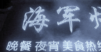 下饭神剧来了!挖出30座城的街头绝版美食,高能不断,太上头了! 下饭神剧来了!挖出30座城的街头绝版美食,高能不断,太上头了!