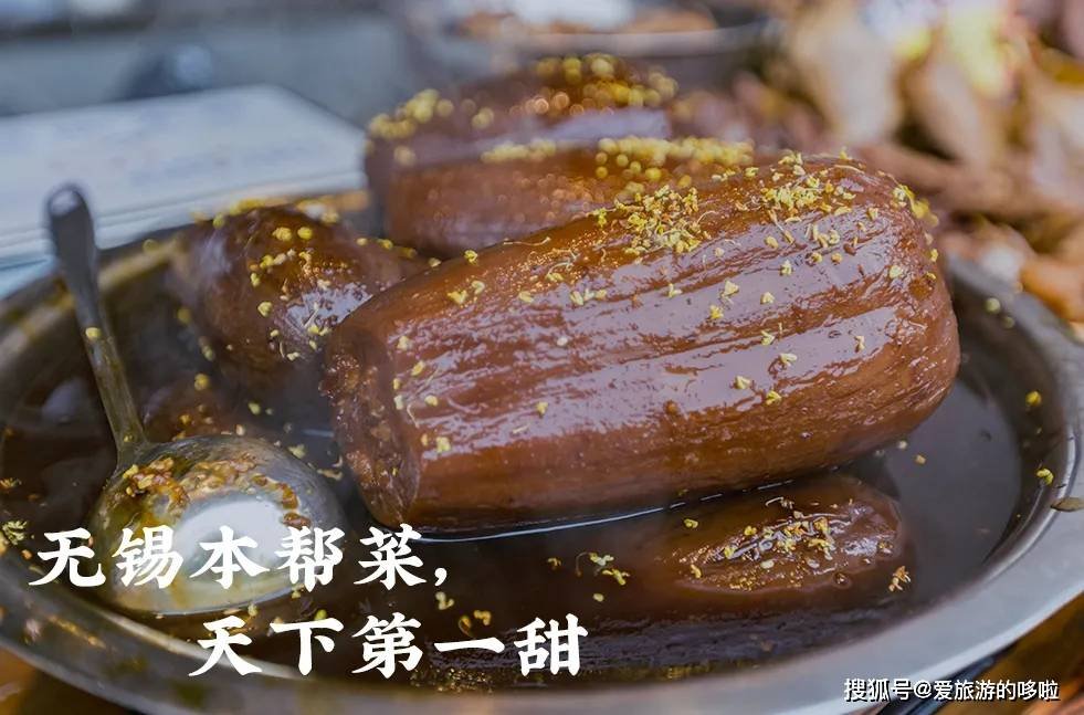 在无锡吃了几天，说话都甜到齁