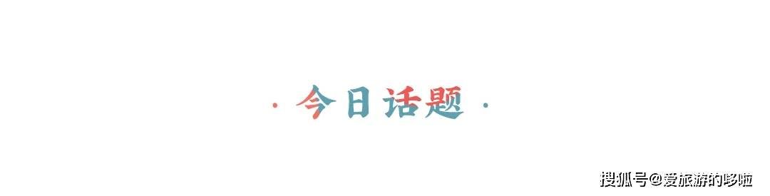 在无锡吃了几天,说话都甜到齁 在无锡吃了几天,说话都甜到齁