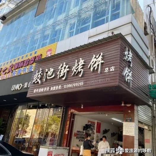 衢州的味道不是火辣,而是辣火 衢州的味道不是火辣,而是辣火