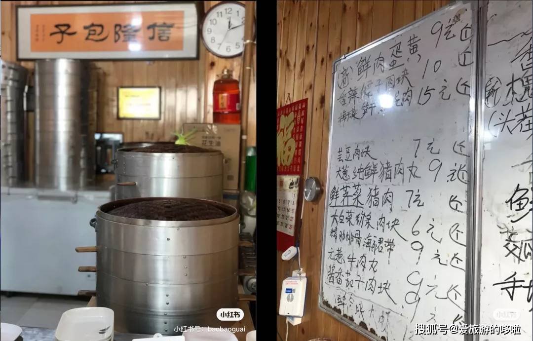 吊打排队3小时的网红夜包子，青岛这5家包子铺到底有多好吃？