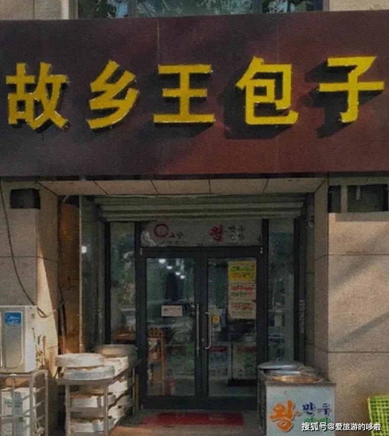 吊打排队3小时的网红夜包子，青岛这5家包子铺到底有多好吃？