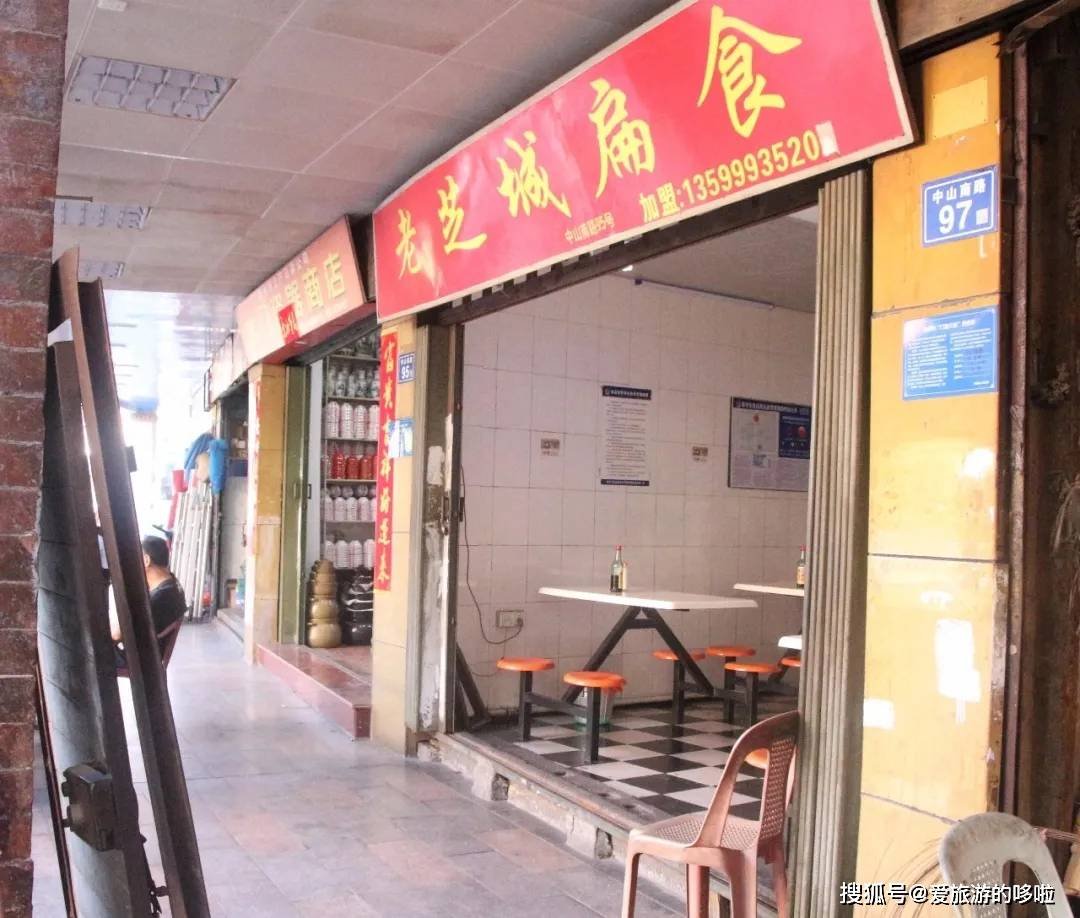 被称“情侣套餐”的扁食拌面,能吃哭每个福建游子 被称“情侣套餐”的扁食拌面,能吃哭每个福建游子