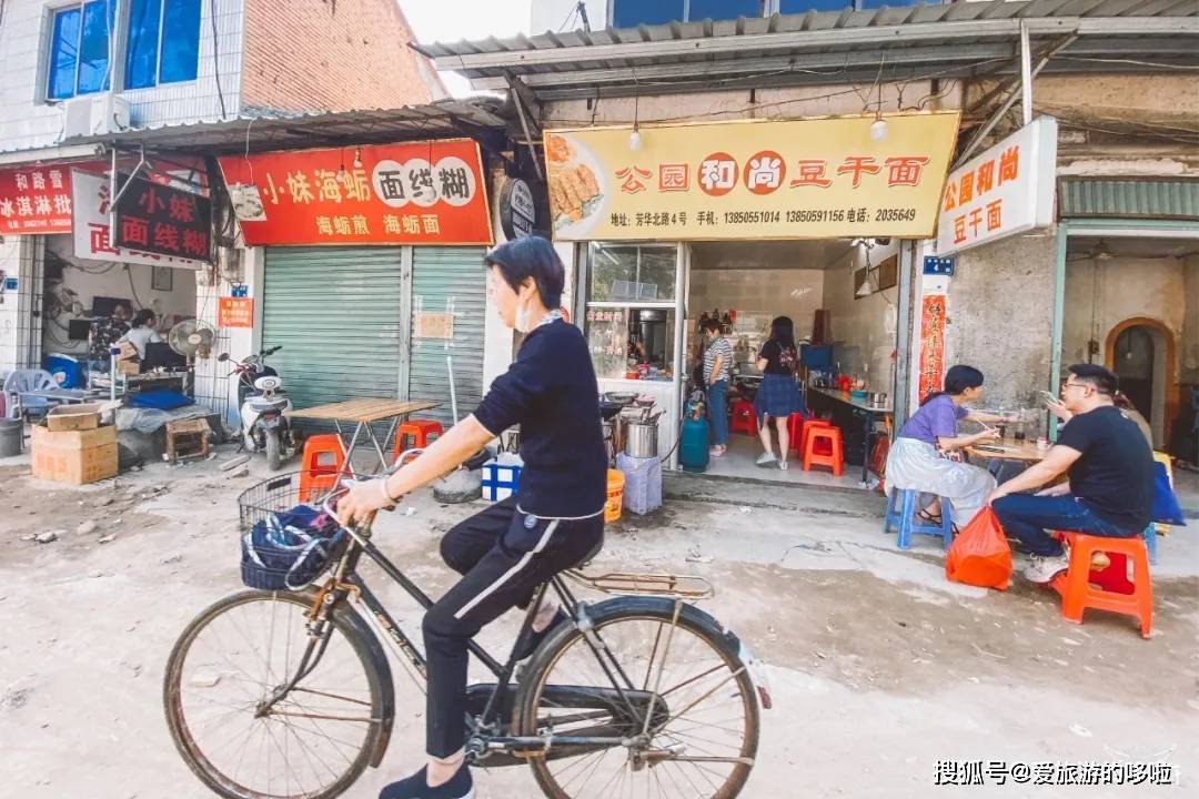 被称“情侣套餐”的扁食拌面,能吃哭每个福建游子 被称“情侣套餐”的扁食拌面,能吃哭每个福建游子