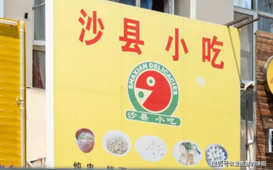 被称“情侣套餐”的扁食拌面,能吃哭每个福建游子 被称“情侣套餐”的扁食拌面,能吃哭每个福建游子