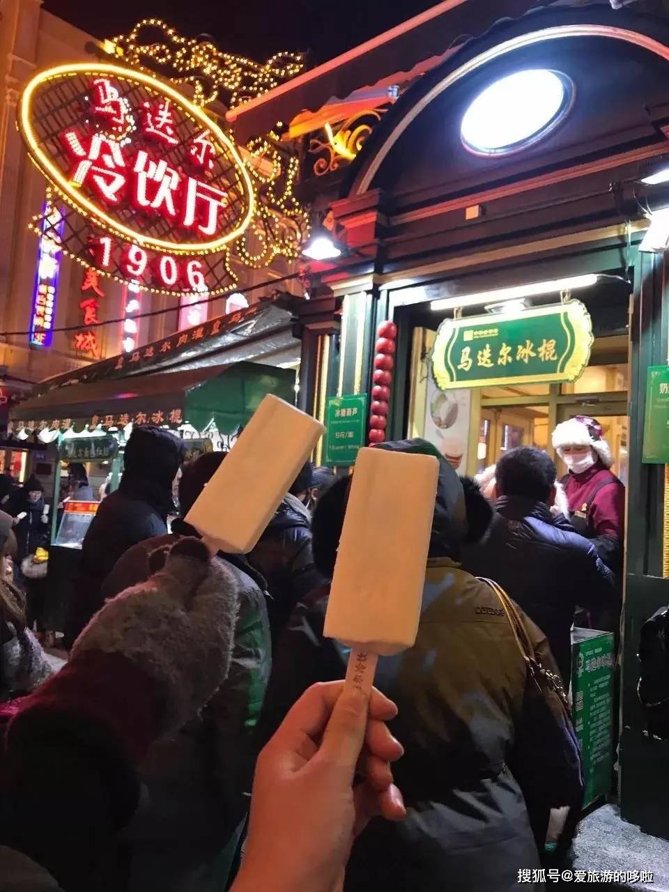 别再问我东北有什么好吃的!跟着这篇文章吃就够了~ 别再问我东北有什么好吃的!跟着这篇文章吃就够了~