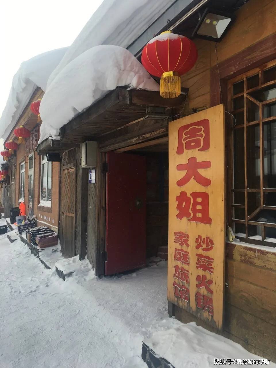 别再问我东北有什么好吃的!跟着这篇文章吃就够了~ 别再问我东北有什么好吃的!跟着这篇文章吃就够了~