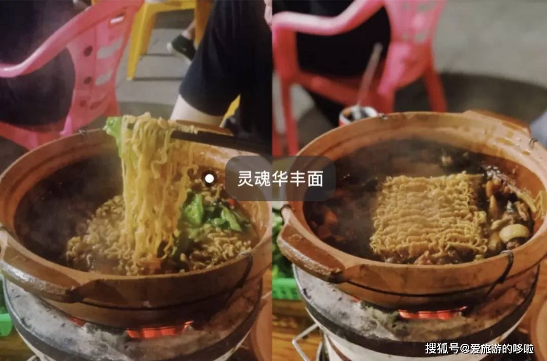 曾经的“穷人乐”华丰三鲜伊面，还有人在吃么？