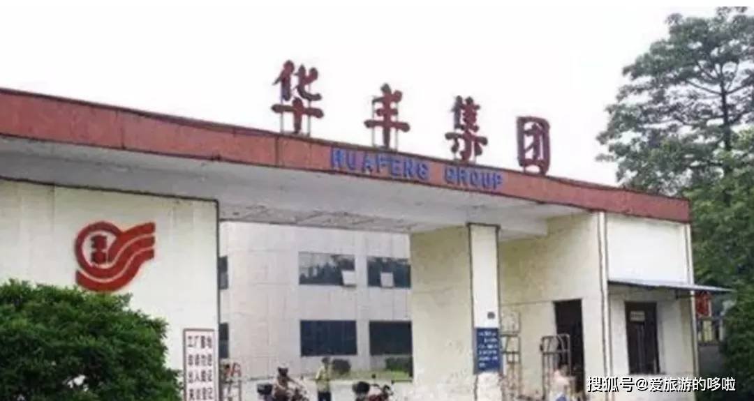 曾经的“穷人乐”华丰三鲜伊面，还有人在吃么？