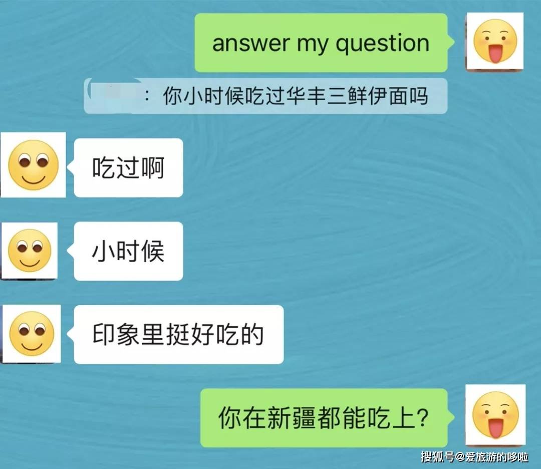 曾经的“穷人乐”华丰三鲜伊面，还有人在吃么？
