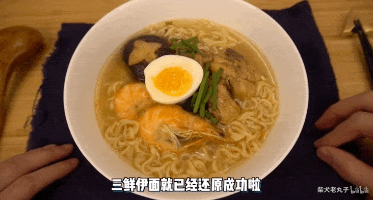 曾经的“穷人乐”华丰三鲜伊面，还有人在吃么？