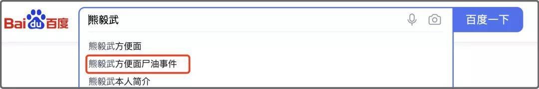 曾经的“穷人乐”华丰三鲜伊面，还有人在吃么？