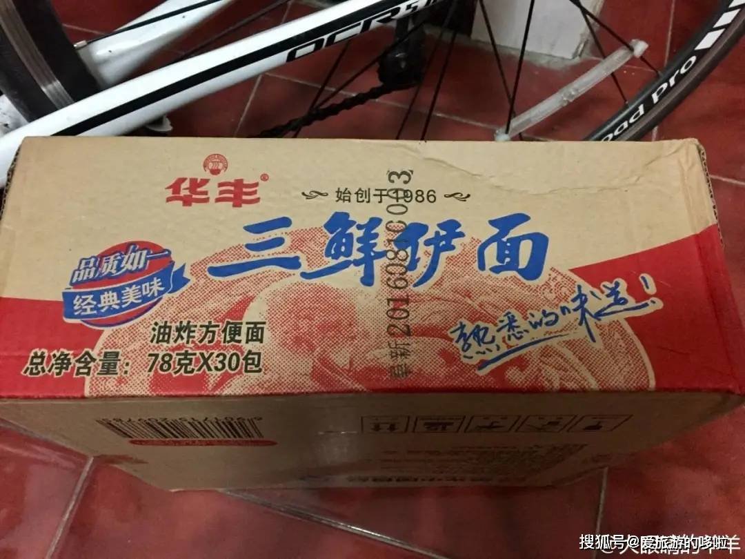 曾经的“穷人乐”华丰三鲜伊面，还有人在吃么？