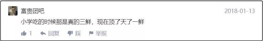 曾经的“穷人乐”华丰三鲜伊面，还有人在吃么？