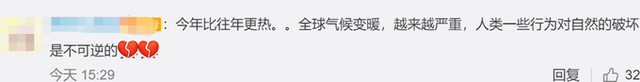 瑞士一冰川大面积坍塌，专家称或是受高温影响，网友担心