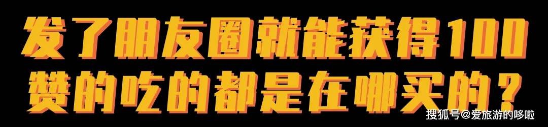 保姆级北京环球影城吃喝攻略