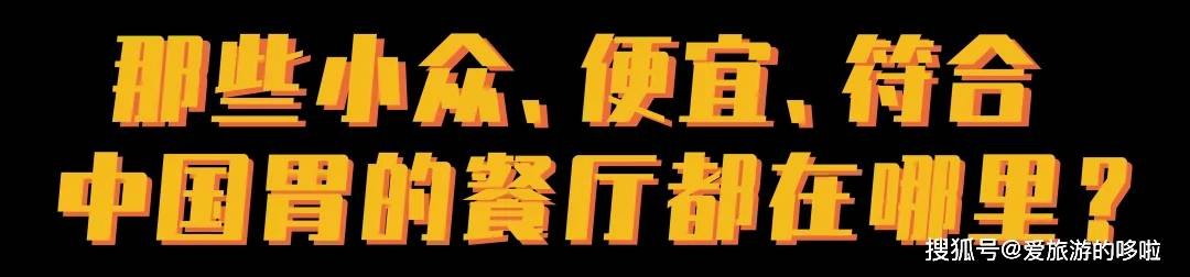 保姆级北京环球影城吃喝攻略