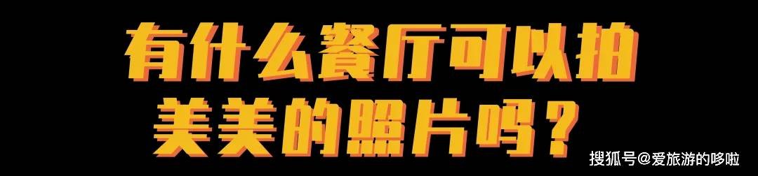 保姆级北京环球影城吃喝攻略