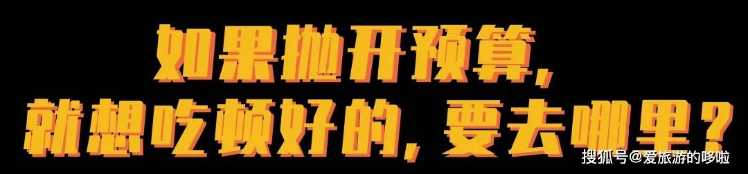 保姆级北京环球影城吃喝攻略
