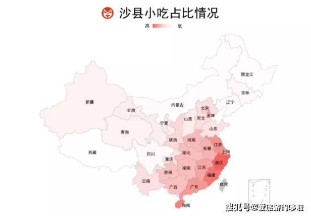 “完了,我吃不起沙县了”“到老家瞅瞅” “完了,我吃不起沙县了”“到老家瞅瞅”