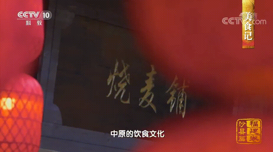 “完了,我吃不起沙县了”“到老家瞅瞅” “完了,我吃不起沙县了”“到老家瞅瞅”