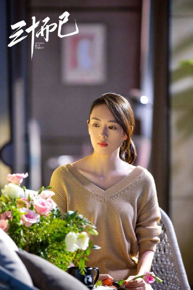 《三十而已》顾佳太有品位！示范时髦职场轻熟穿搭，气质高级有味